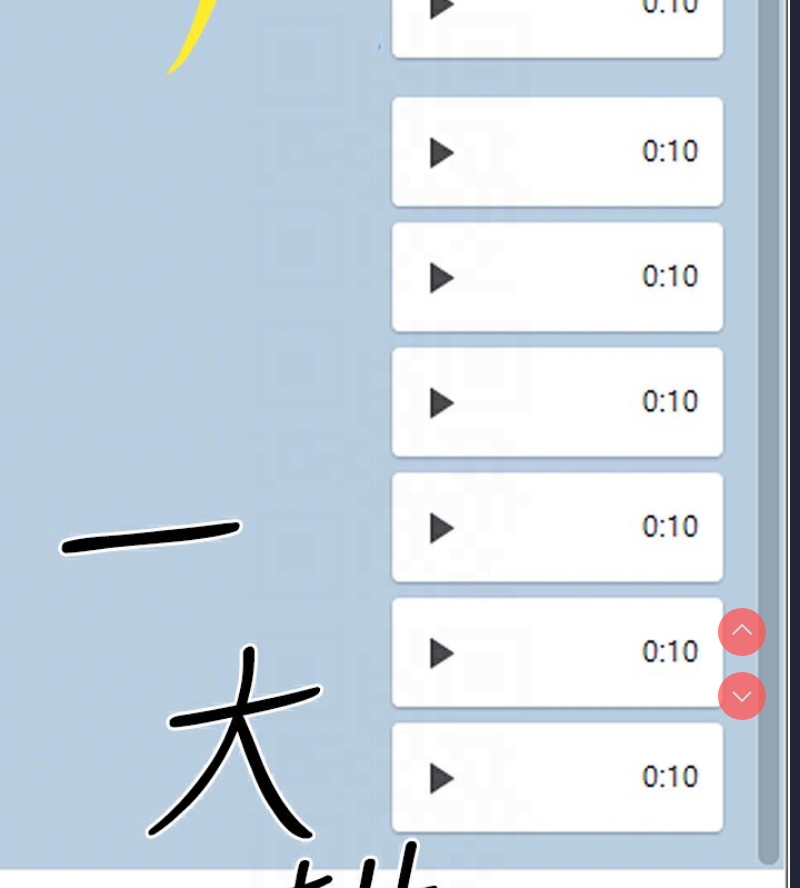 公务员的桃色副业