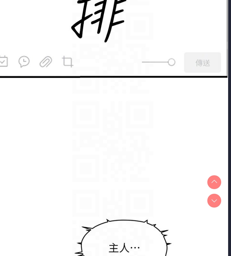 公务员的桃色副业