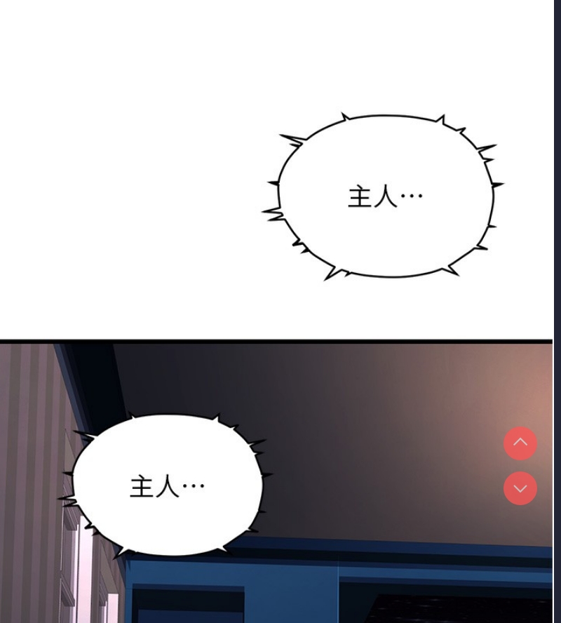 公务员的桃色副业