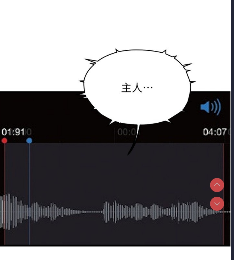 公务员的桃色副业