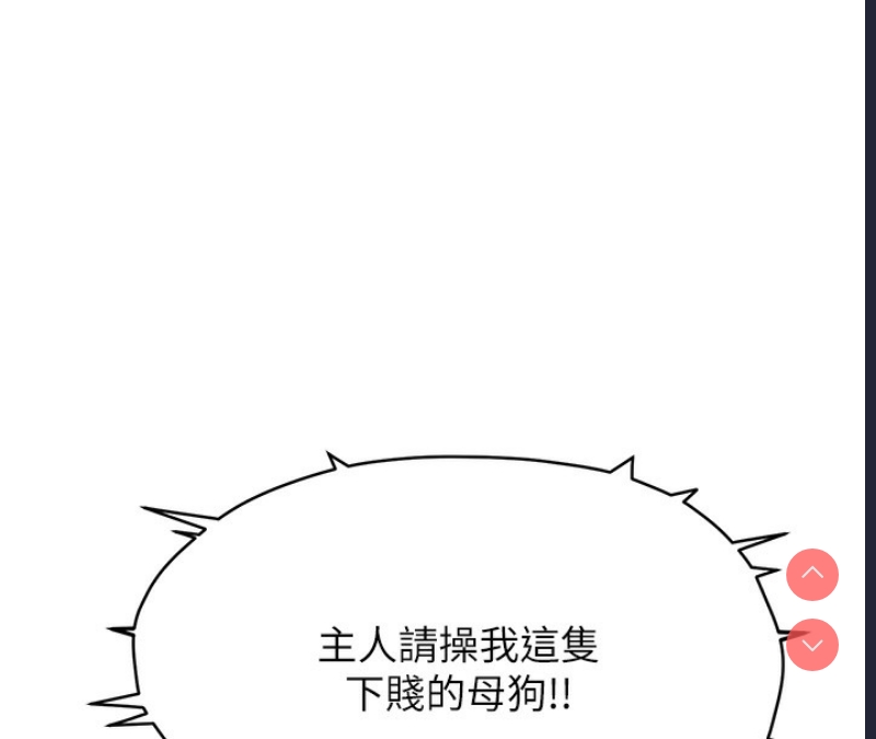 公务员的桃色副业