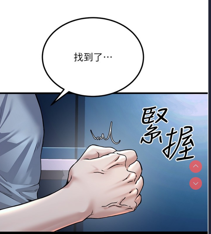 公务员的桃色副业