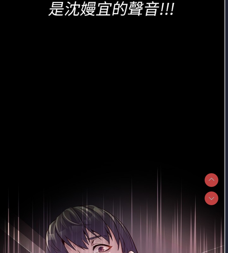 公务员的桃色副业