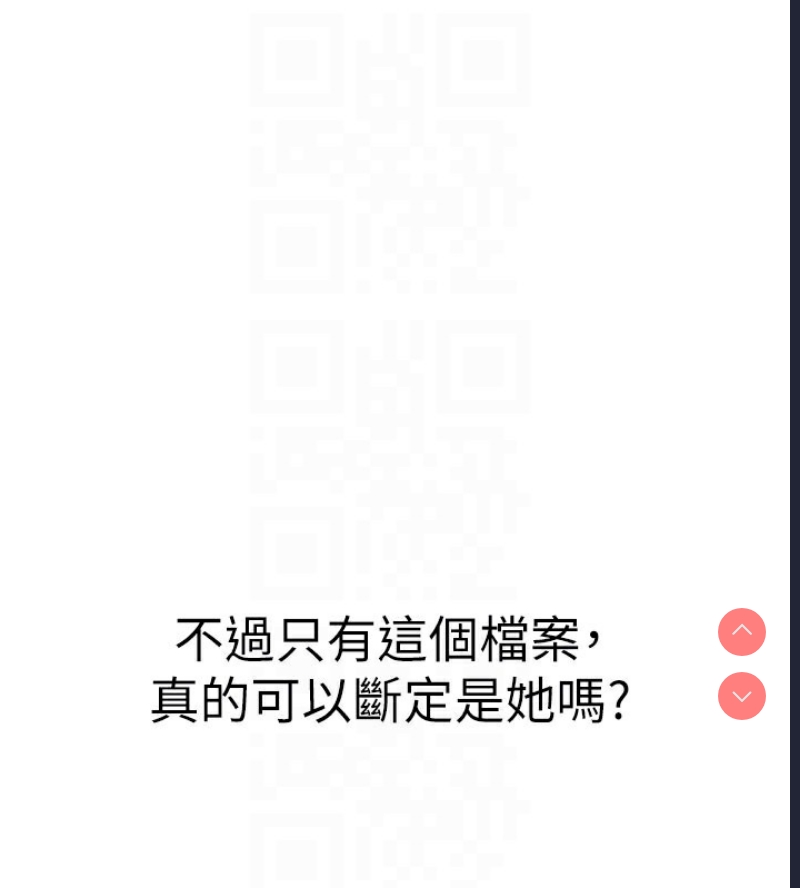 公务员的桃色副业