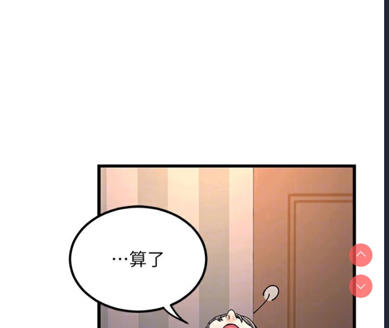 公务员的桃色副业