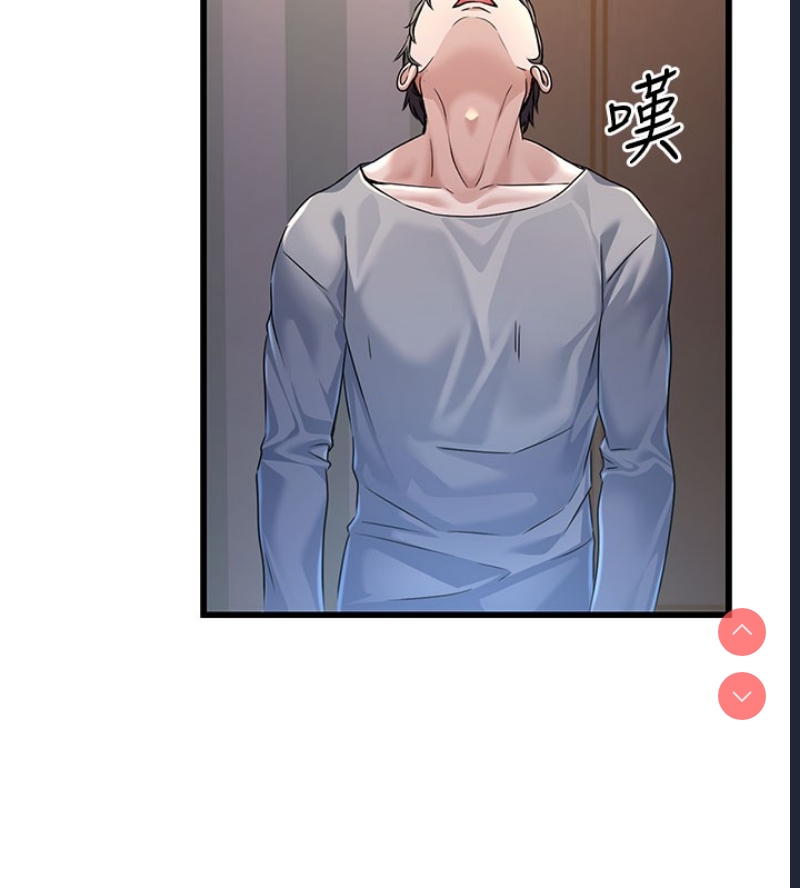公务员的桃色副业