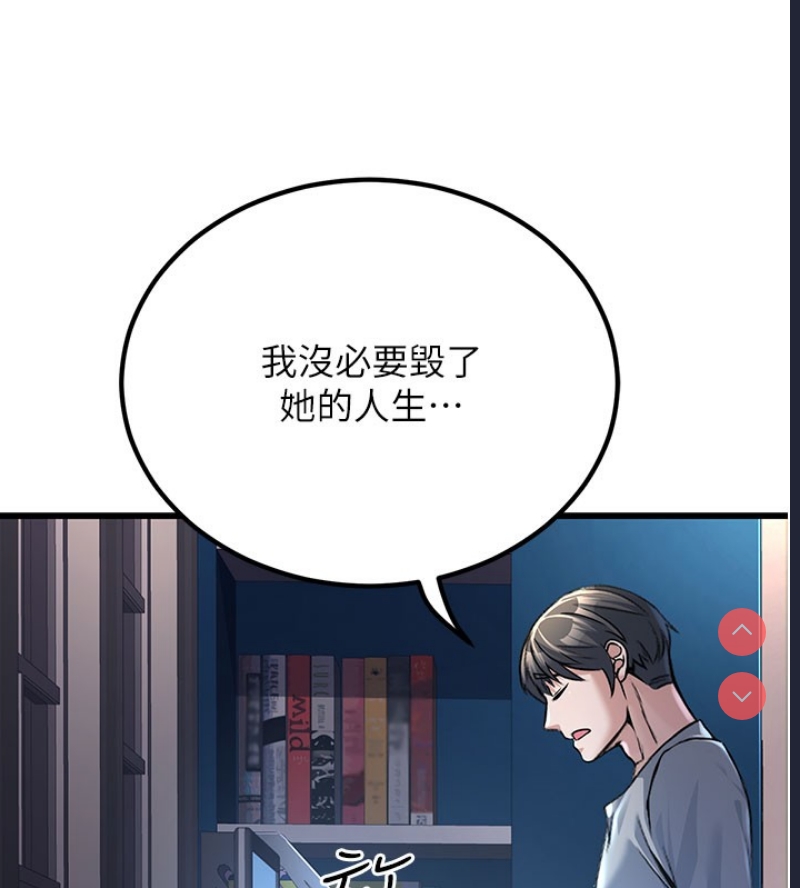 公务员的桃色副业