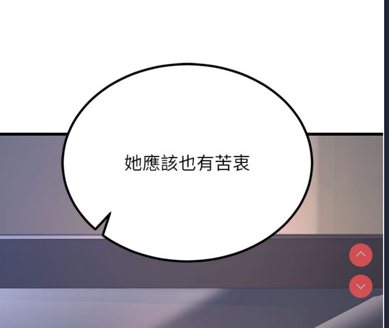 公务员的桃色副业