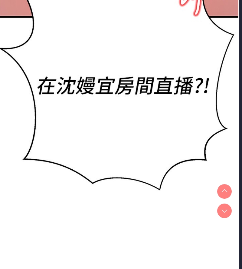 公务员的桃色副业