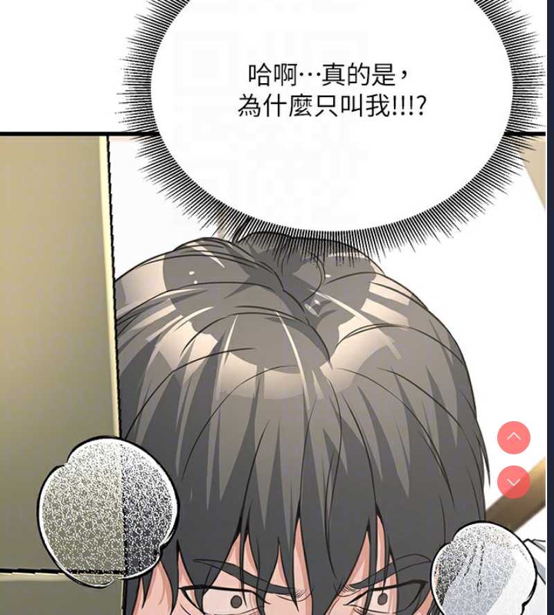 公务员的桃色副业