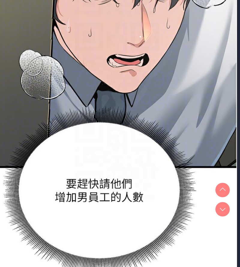 公务员的桃色副业