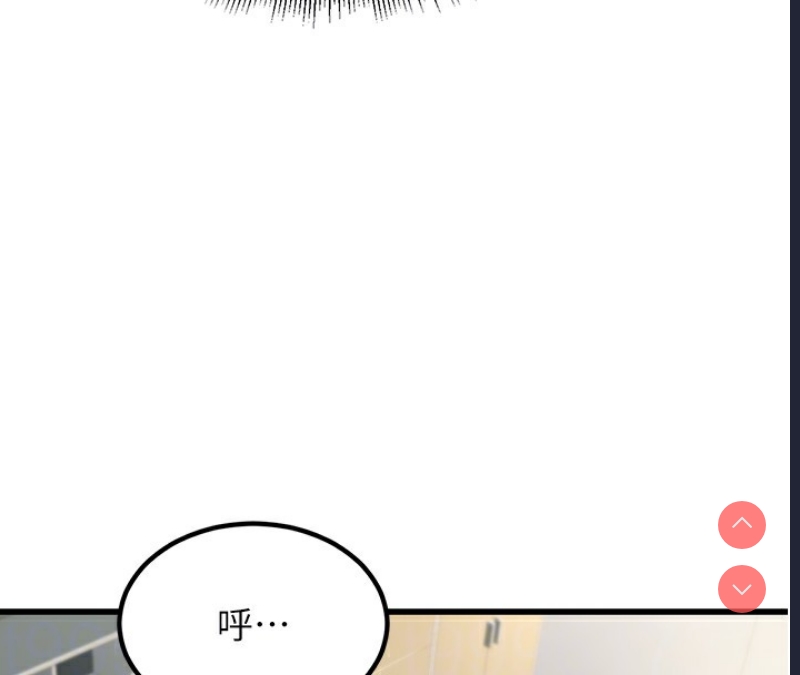 公务员的桃色副业