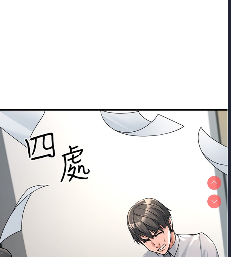 公务员的桃色副业