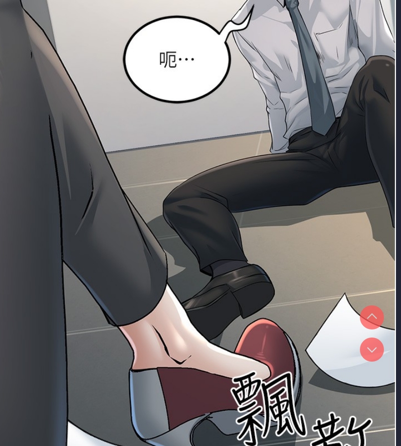公务员的桃色副业