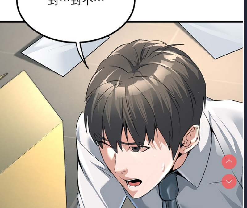 公务员的桃色副业