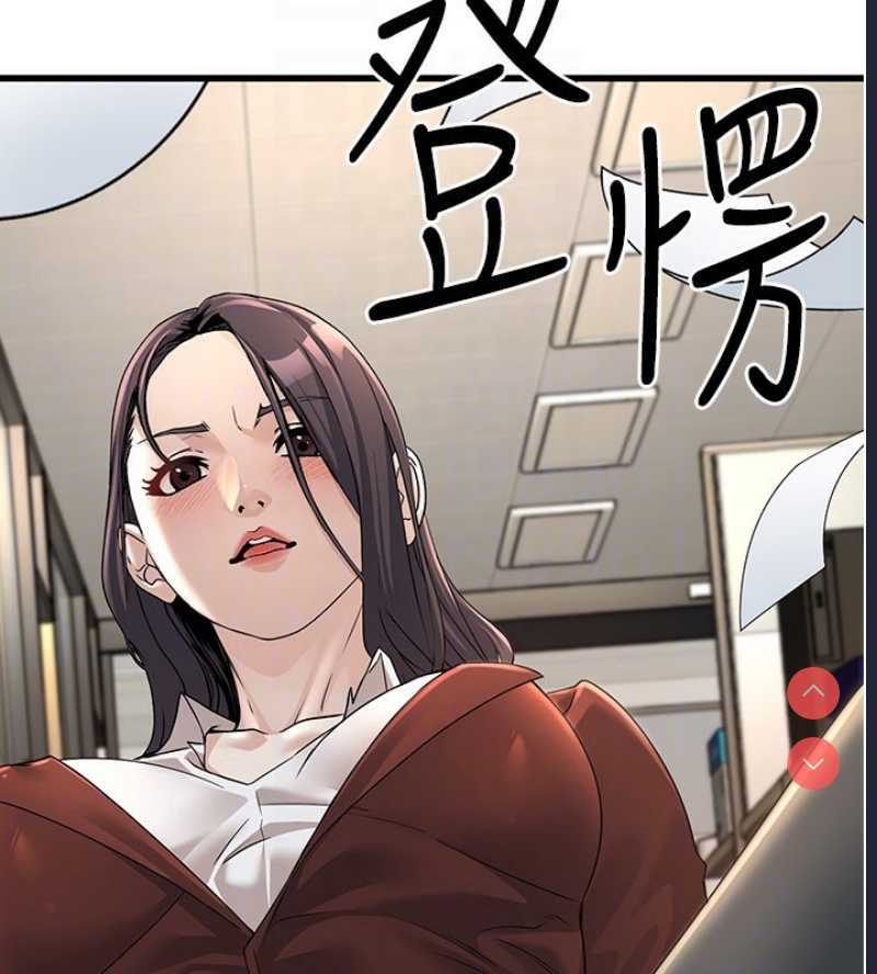 公务员的桃色副业
