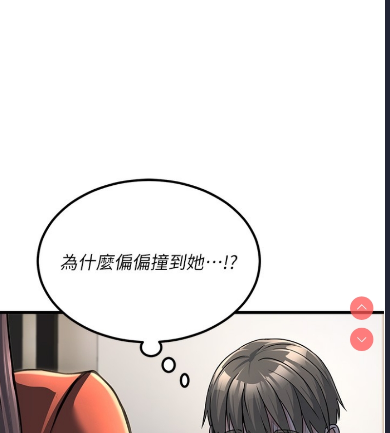 公务员的桃色副业