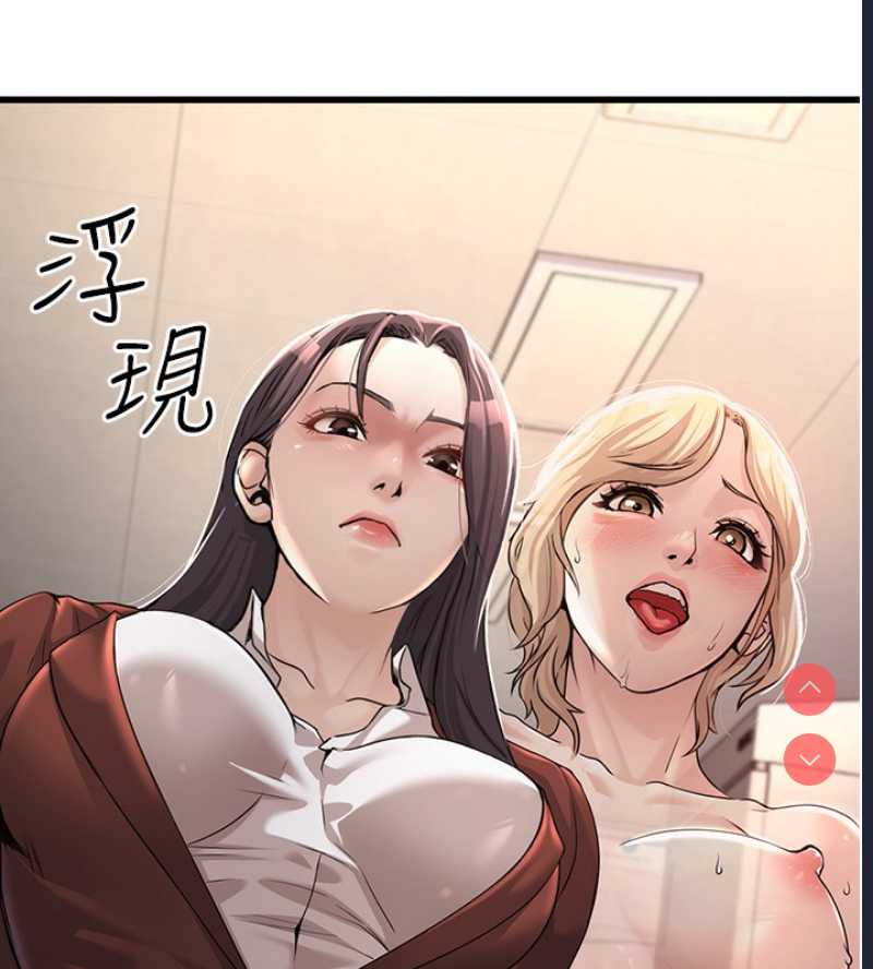 公务员的桃色副业