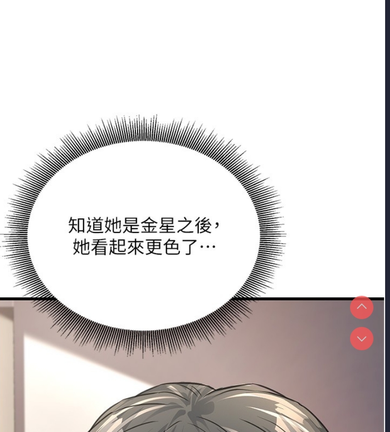 公务员的桃色副业