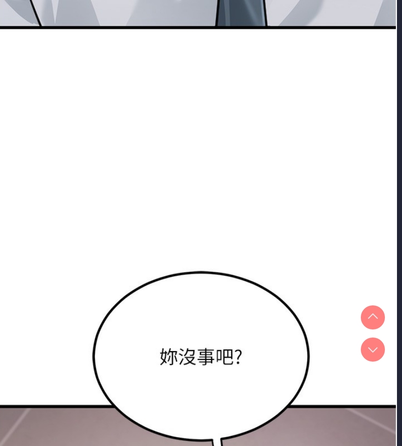 公务员的桃色副业