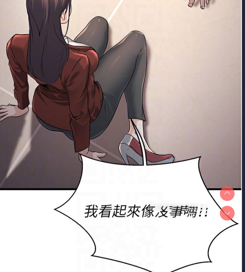 公务员的桃色副业