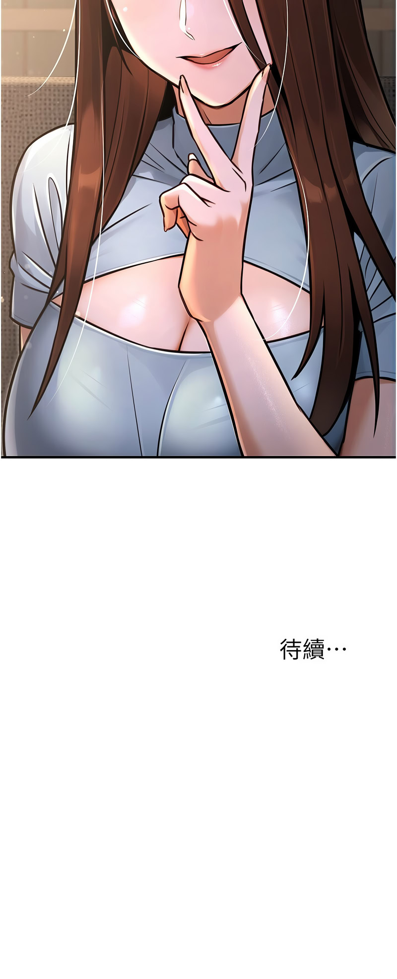 公务员的桃色副业