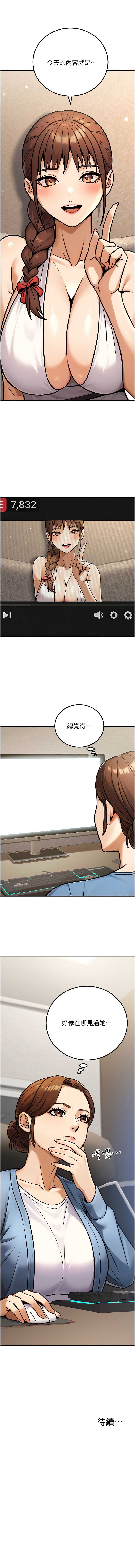 公务员的桃色副业
