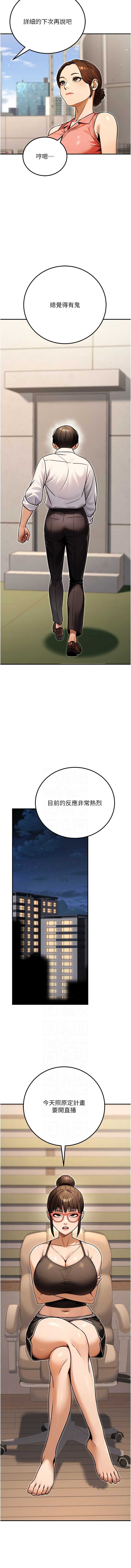 公务员的桃色副业