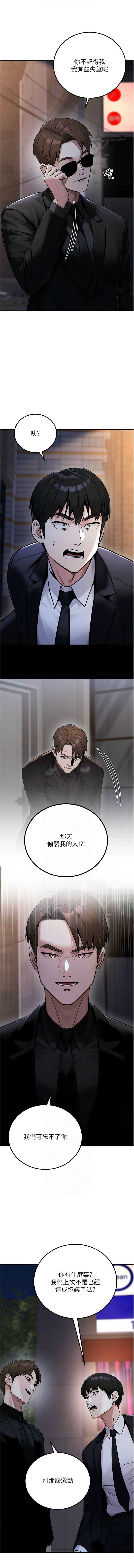 公务员的桃色副业