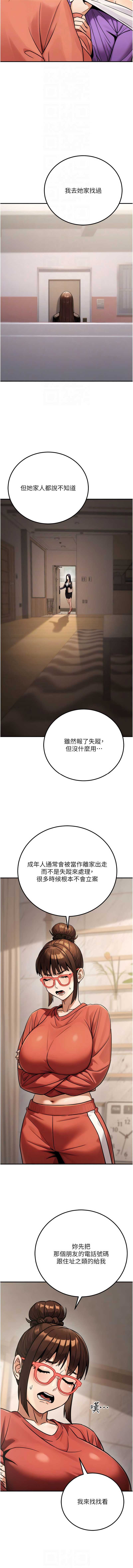 公务员的桃色副业