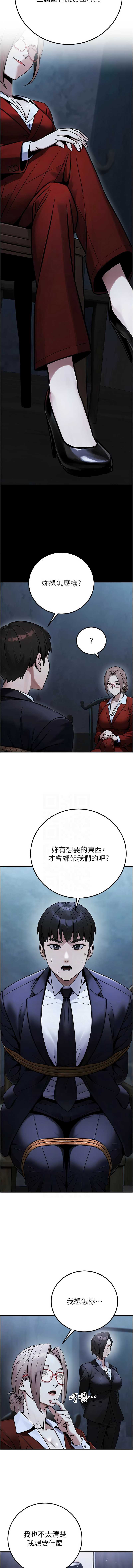 公务员的桃色副业