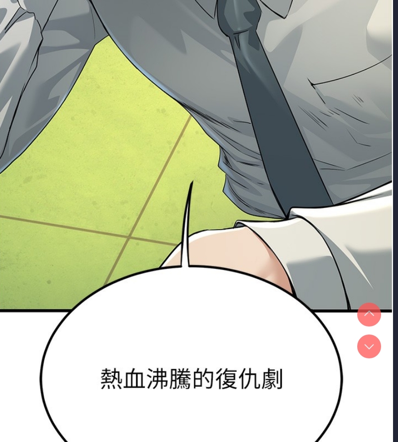公务员的桃色副业