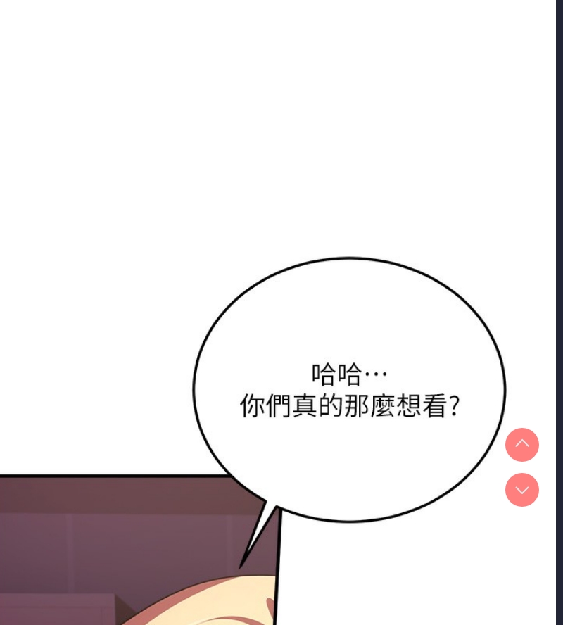 公务员的桃色副业