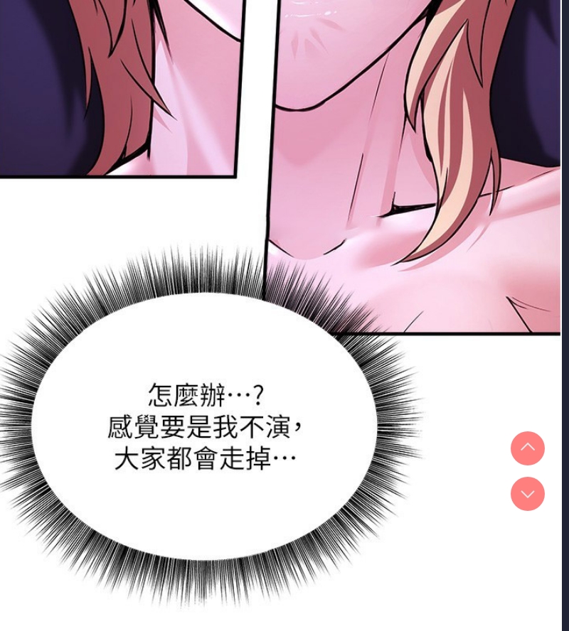 公务员的桃色副业