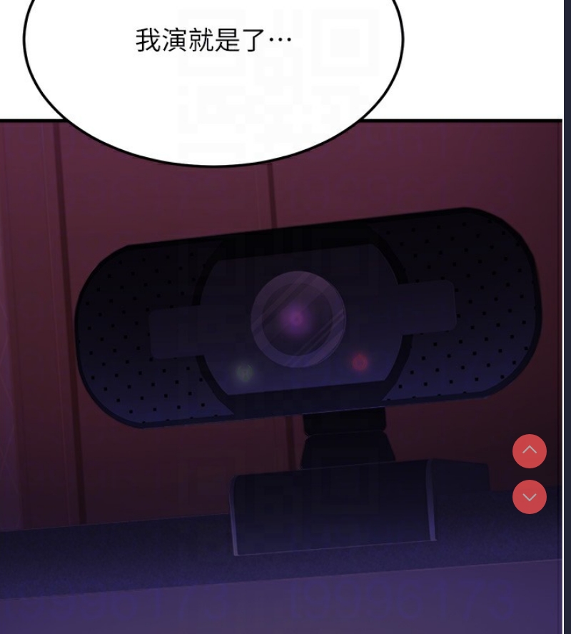 公务员的桃色副业