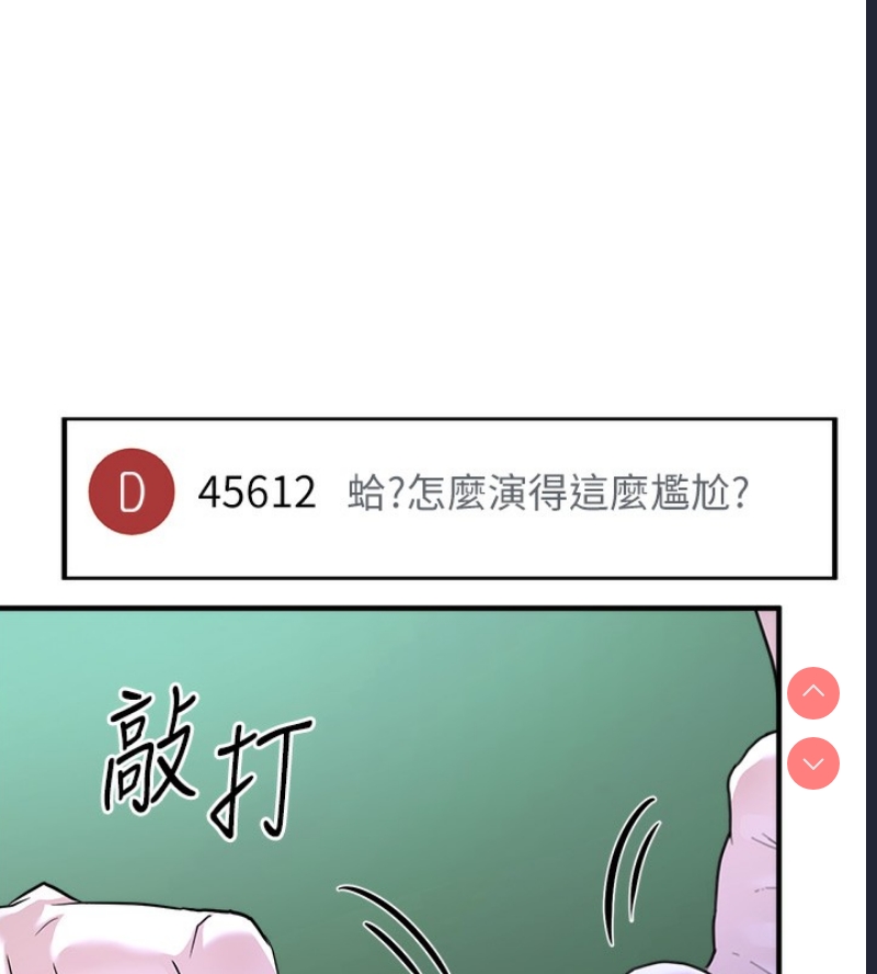 公务员的桃色副业