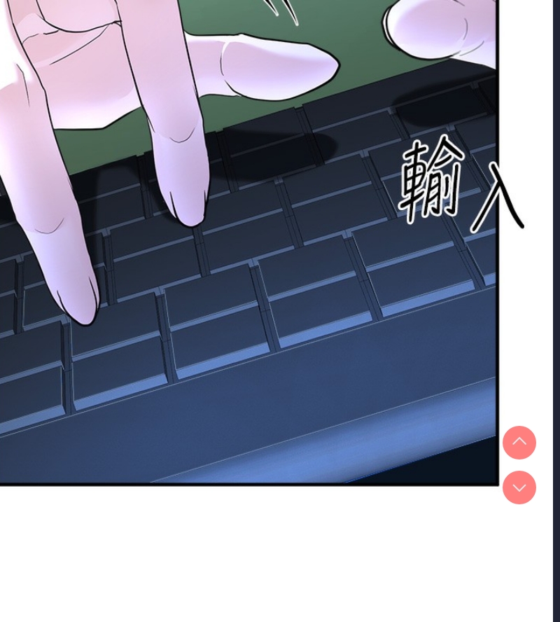 公务员的桃色副业