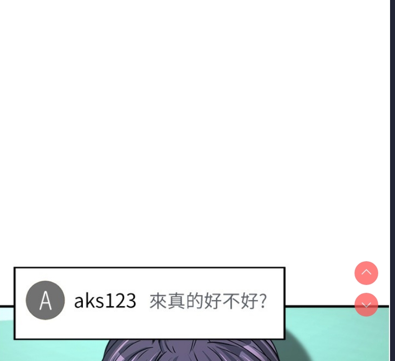公务员的桃色副业