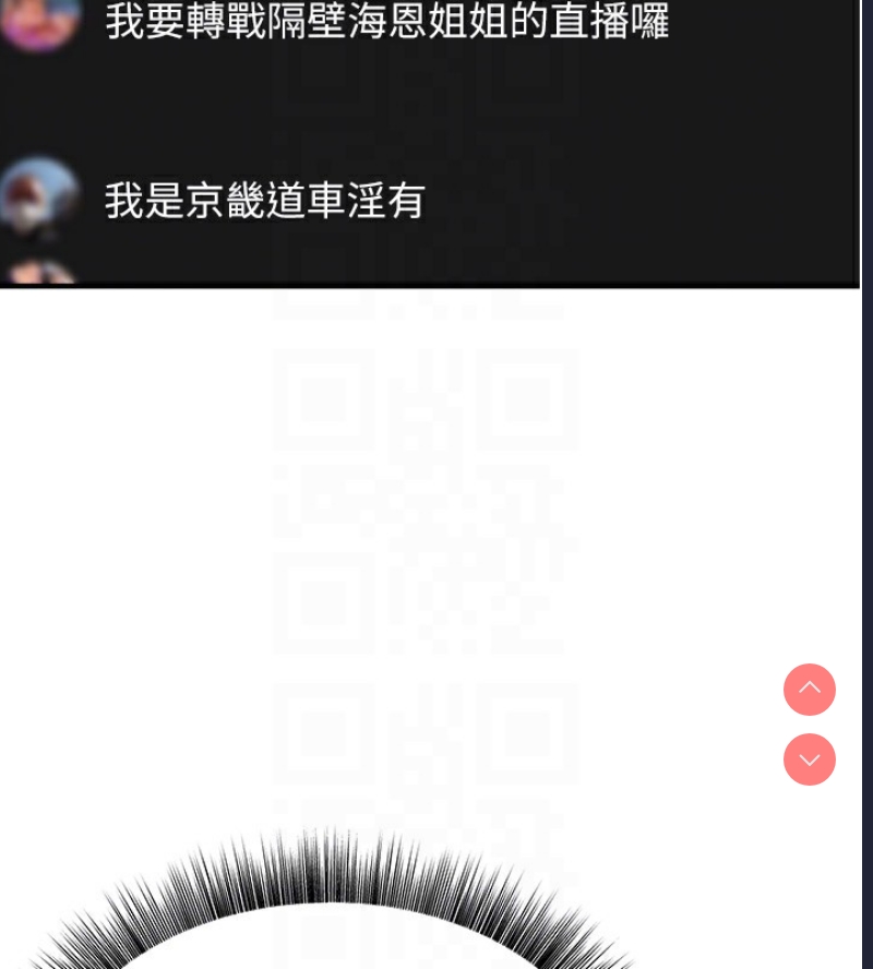 公务员的桃色副业