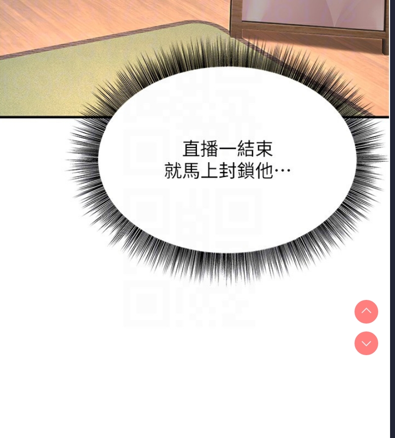 公务员的桃色副业
