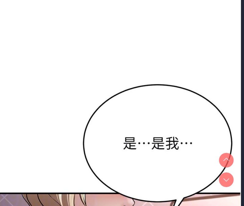 公务员的桃色副业