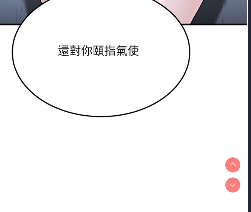 公务员的桃色副业