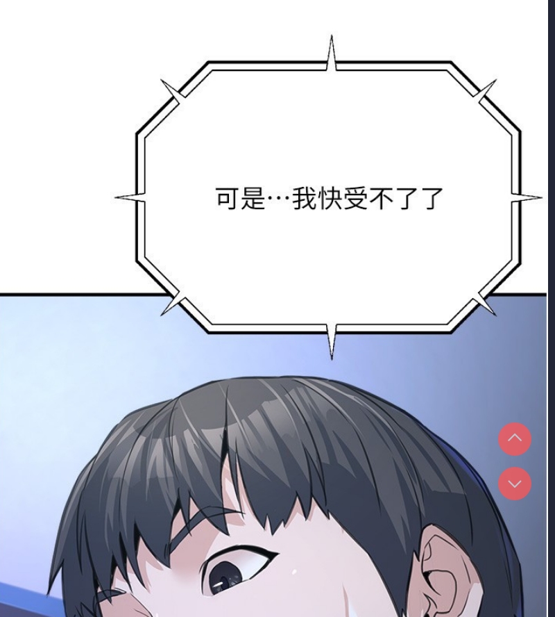 公务员的桃色副业
