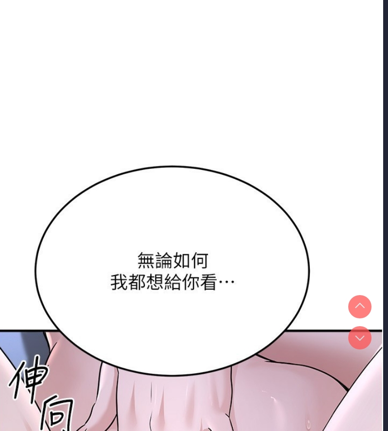 公务员的桃色副业
