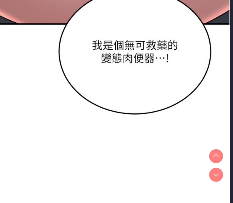公务员的桃色副业