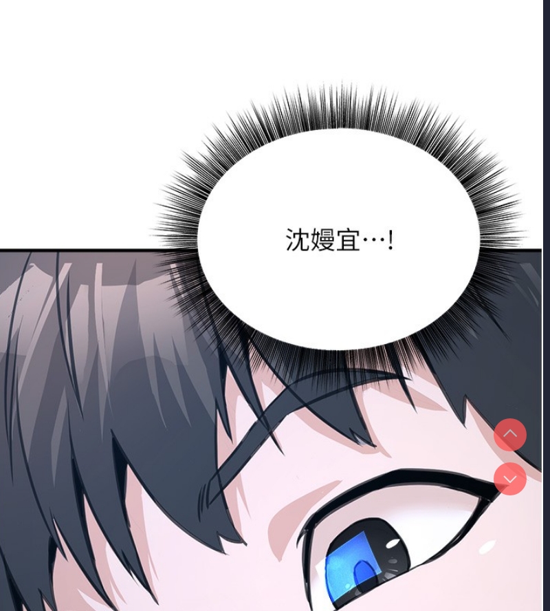 公务员的桃色副业