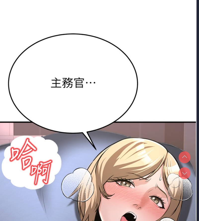 公务员的桃色副业