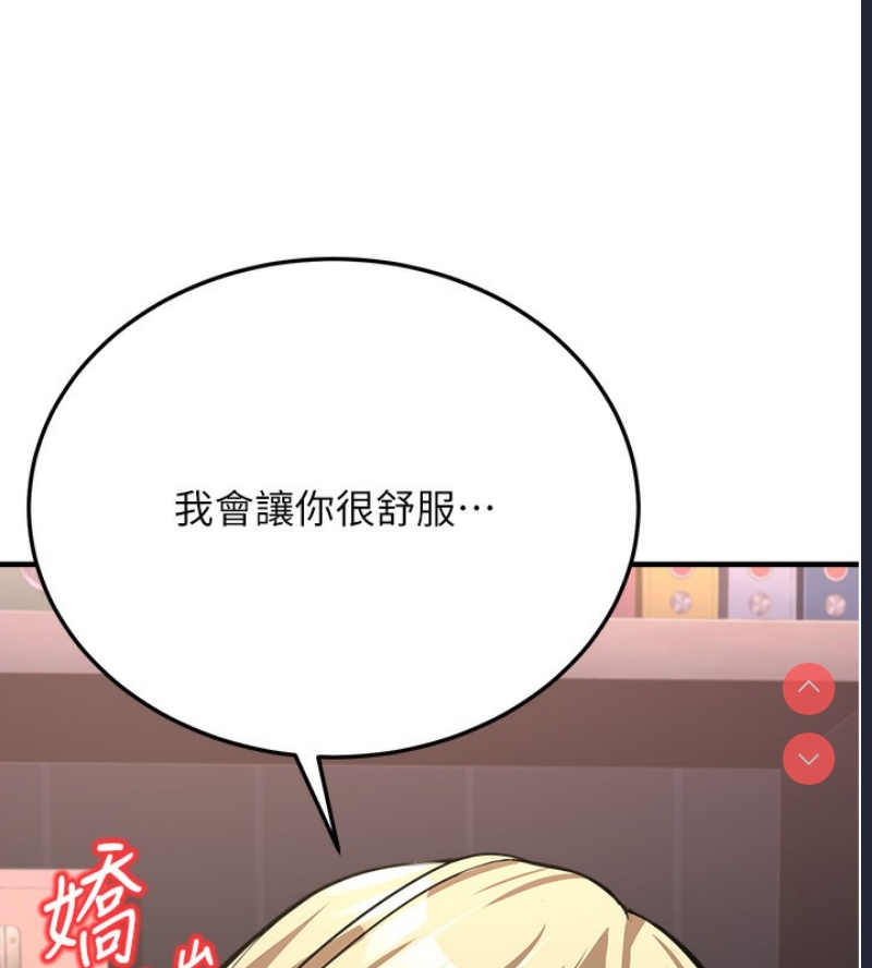 公务员的桃色副业