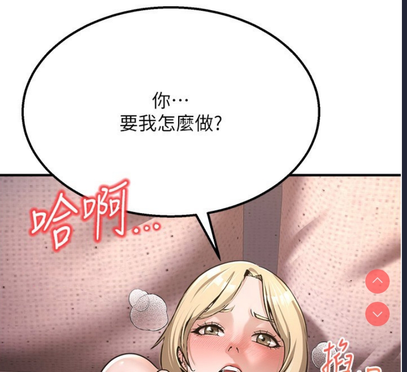 公务员的桃色副业