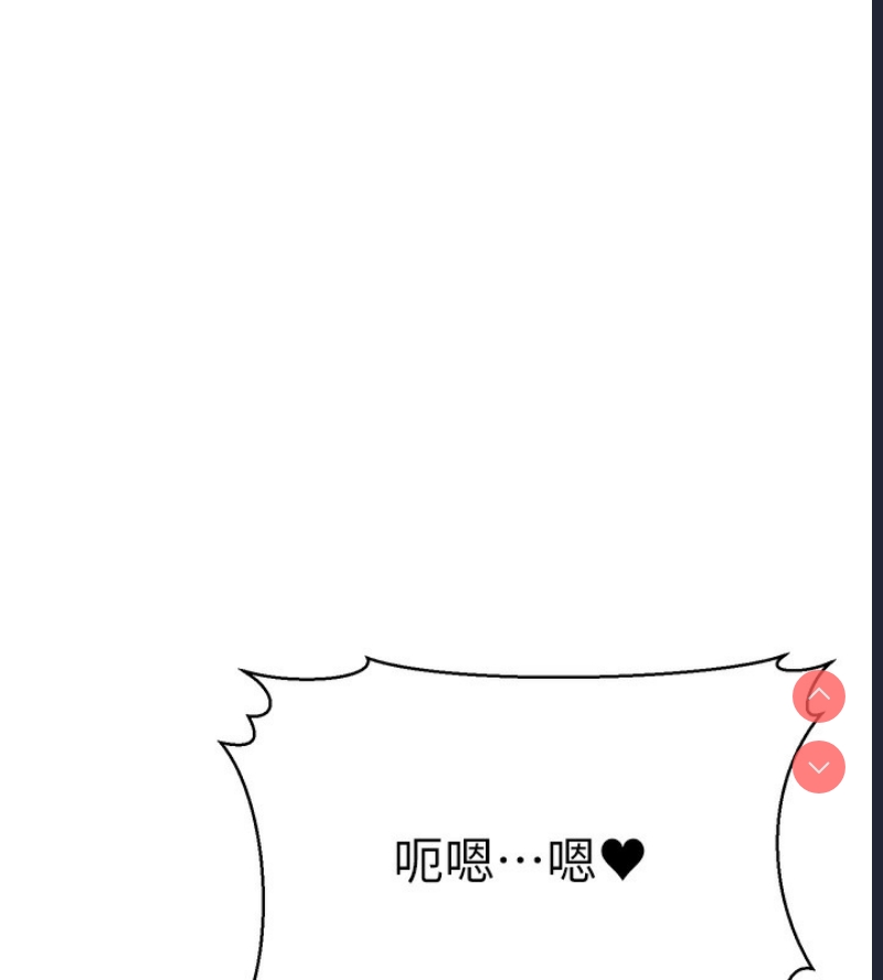 公务员的桃色副业